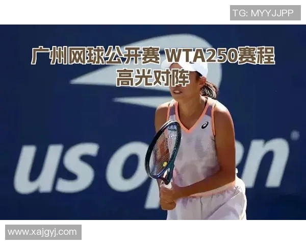 广州网球队在冠军赛中的团队协作展现出卓越实力与默契配合